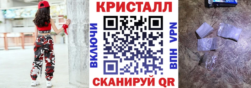 АМФ 98%  сайты даркнета формула  Реж  где продают   гидра  