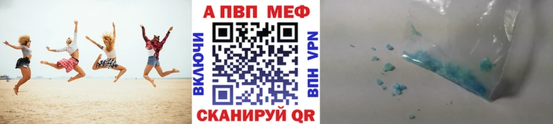 blacksprut зеркало  купить наркотики цена  Реж  Alpha-PVP кристаллы 