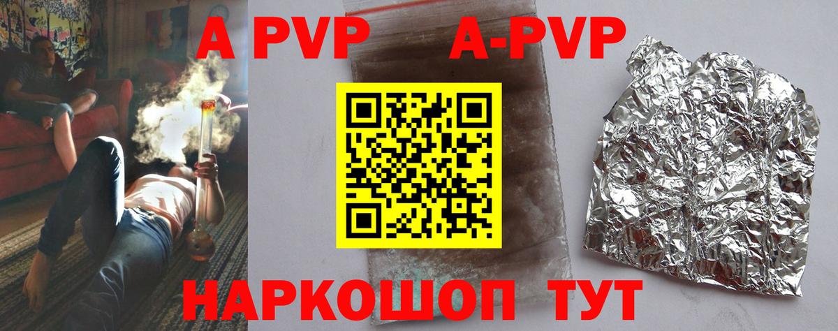 А ПВП VHQ  Вход с VPN  Реж  Alpha PVP крисы CK 