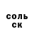 БУТИРАТ жидкий экстази Ramos 2170