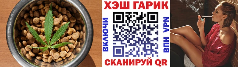 где найти Реж Печенье с ТГК марихуана