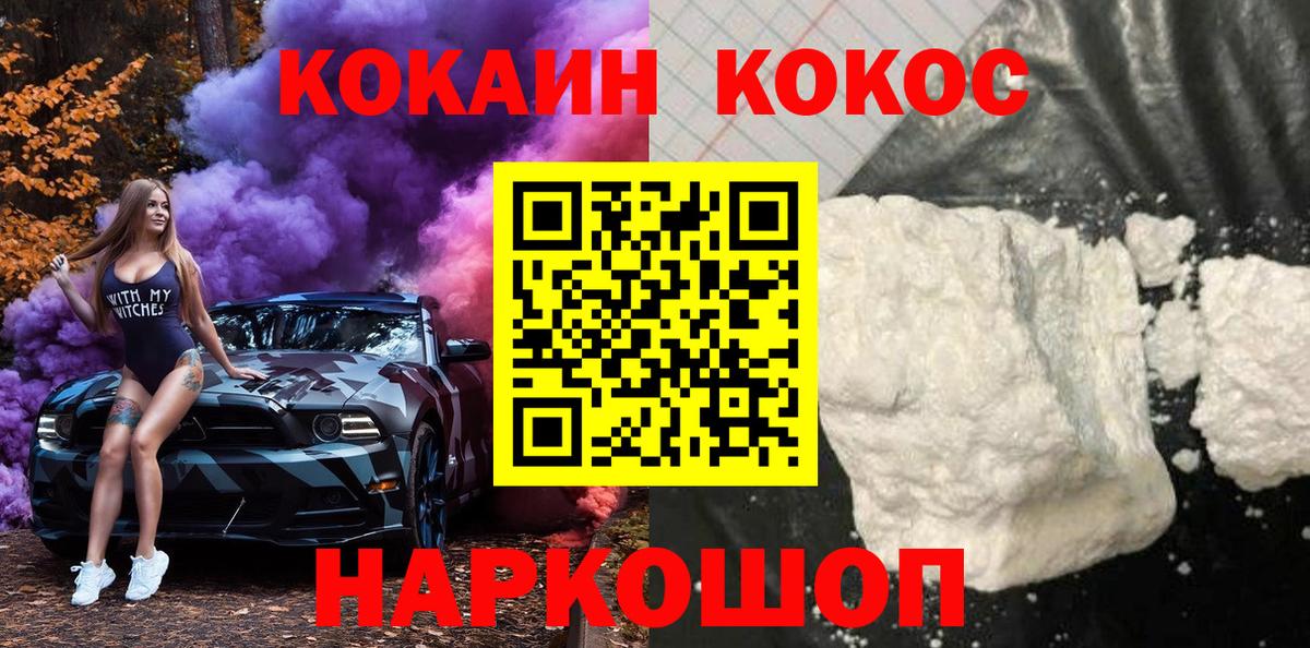 КОКАИН Эквадор Реж