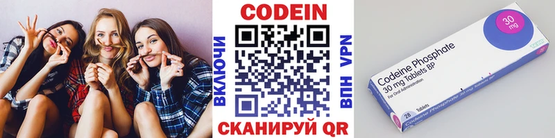 Кодеиновый сироп Lean напиток Lean (лин) Реж