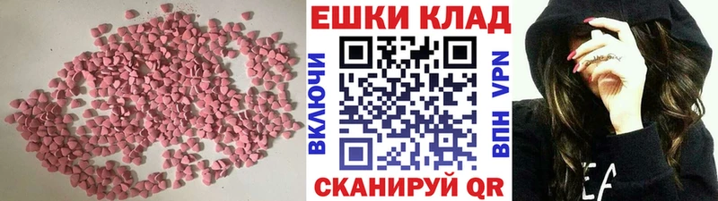 hydra ONION  Реж  Ecstasy 250 мг 