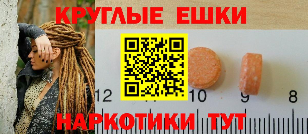 Ecstasy VHQ Реж