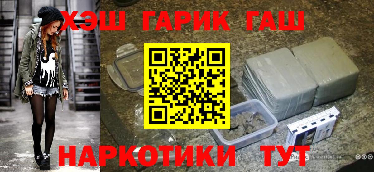 Гашиш VHQ Реж