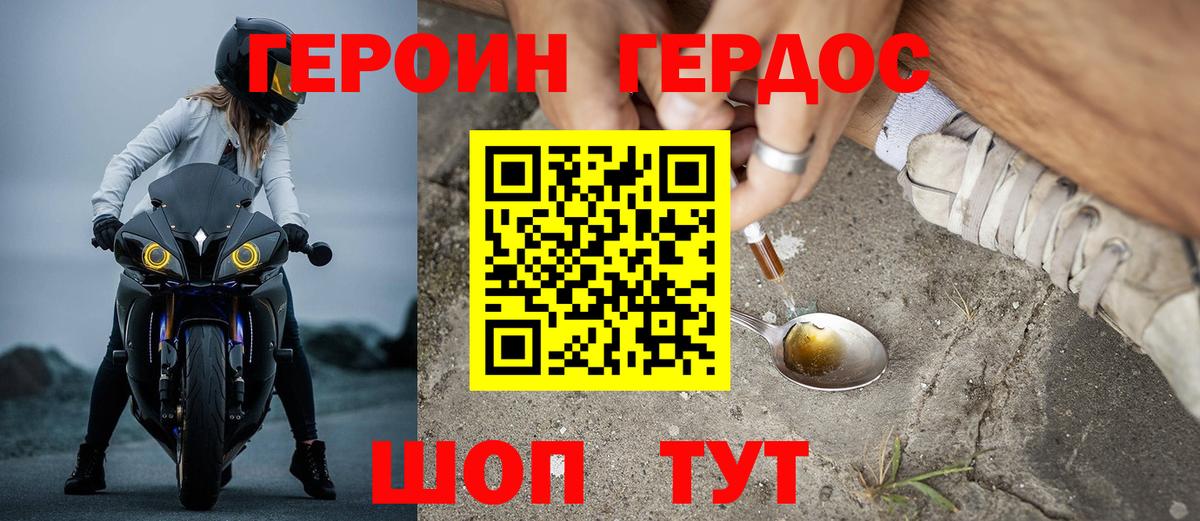 Бутират Реж