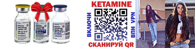 нарко площадка официальный сайт  Реж  Кетамин ketamine 