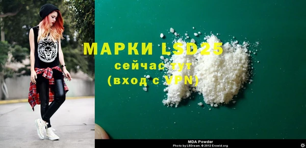 COCAINE Богородицк