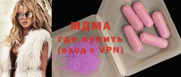 COCAINE Богородицк
