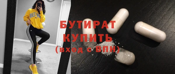 COCAINE Богородицк