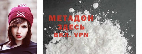 не бодяженный Богородск