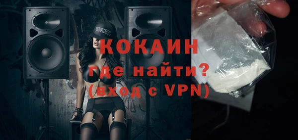 COCAINE Богородицк