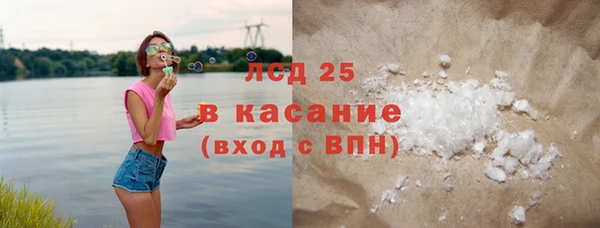 COCAINE Богородицк