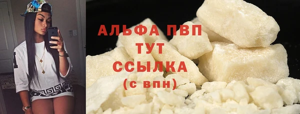 не бодяженный Богородск