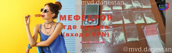 COCAINE Богородицк