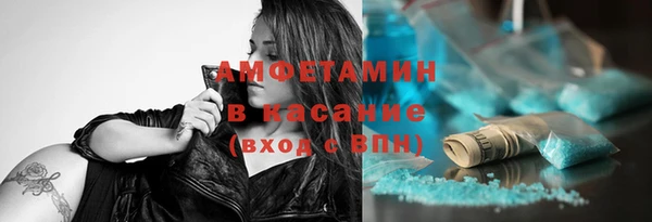 COCAINE Богородицк