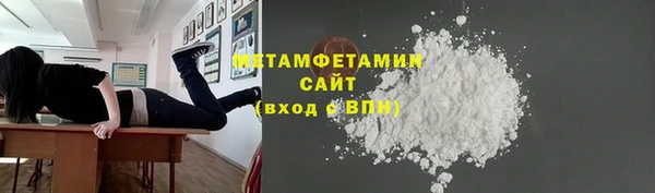 COCAINE Богородицк