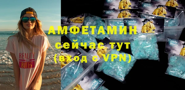COCAINE Богородицк