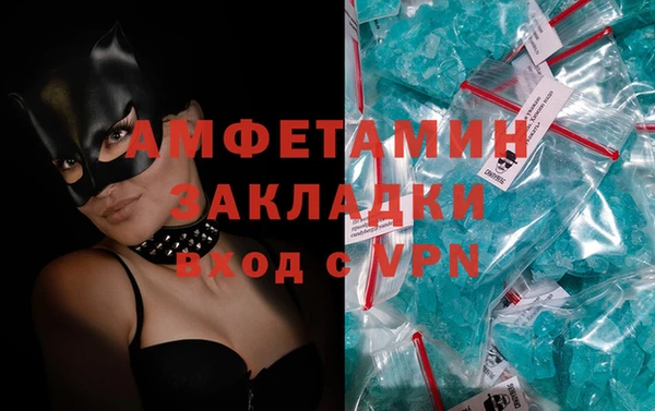 spice Сатка