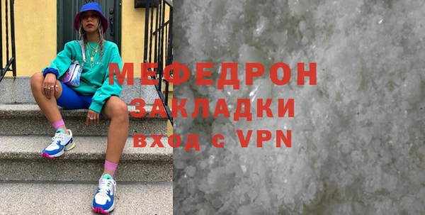 не бодяженный Богородск
