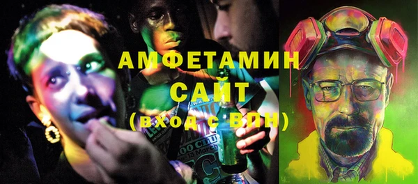 COCAINE Богородицк