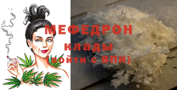 не бодяженный Богородск