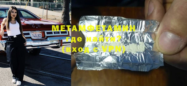 COCAINE Богородицк