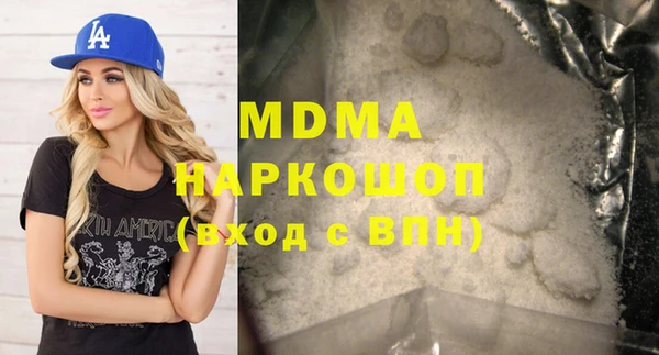 COCAINE Богородицк