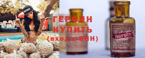 не бодяженный Богородск
