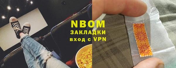 синтетический гашиш Рославль