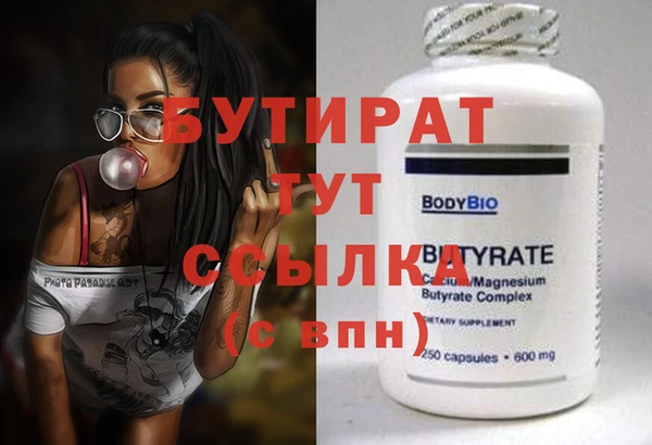 не бодяженный Богородск