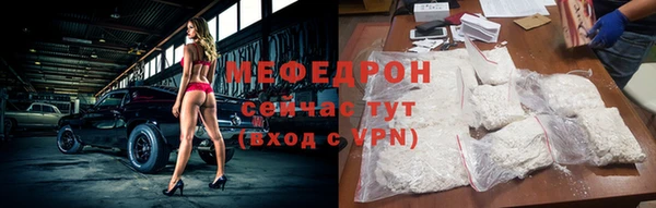 каннабис Саяногорск