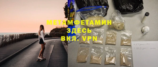 не бодяженный Богородск