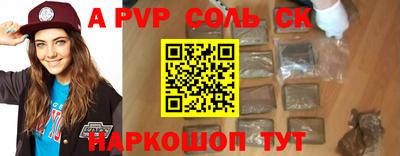 наркотики Ипатово