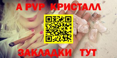 наркотики Ипатово