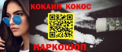 наркотики Ипатово