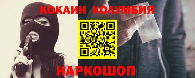 наркотики Ипатово