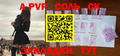 синтетический гашиш Ирбит
