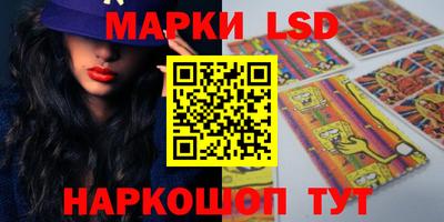 синтетический гашиш Ирбит