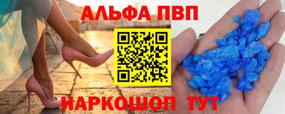 наркотики Ипатово