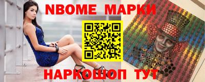 синтетический гашиш Ирбит