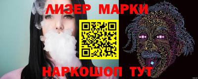 наркотики Ипатово