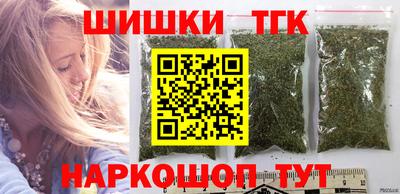 наркотики Ипатово