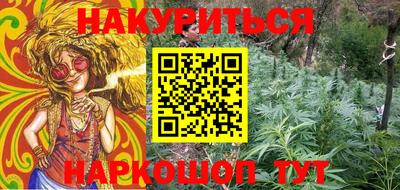 синтетический гашиш Ирбит