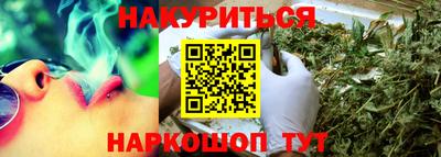 кокаин премиум Назарово