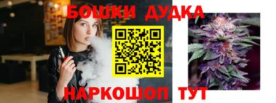 наркотики Ипатово