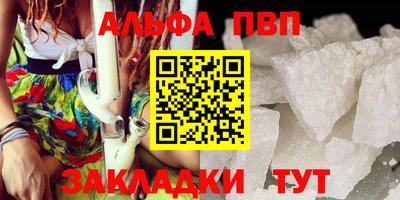 а пвп мука Изобильный