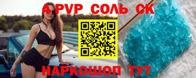 наркотики Ипатово