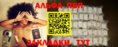 а пвп мука Изобильный